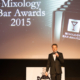 Mixology Bar Awards 2015
