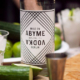 Abyme Vodka