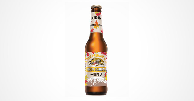 Brauerei KIRIN Sa:Su