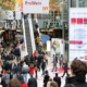 ProWein Messe