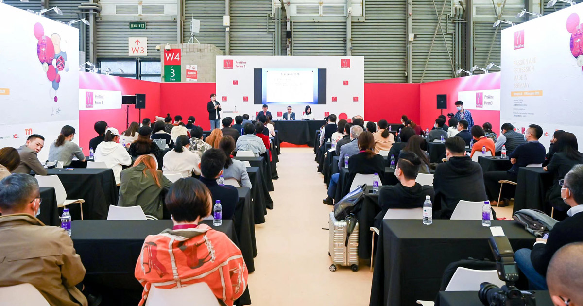 prowein shanghai 2021