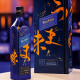 Johnnie Walker Elusive Umami Nov